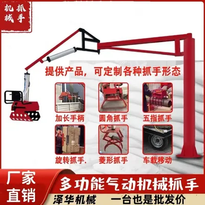 镇坪县雄克卡盘爪schunk机械抓手303542PZN-plus 100-1-IS汰慷秒报价
