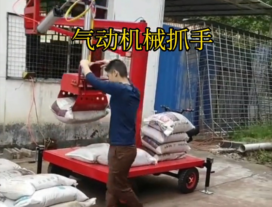 镇坪县机械抓手化肥搬运机械多少钱甘蔗毛竹抓机械抓手缺点机械抓手助力机械臂